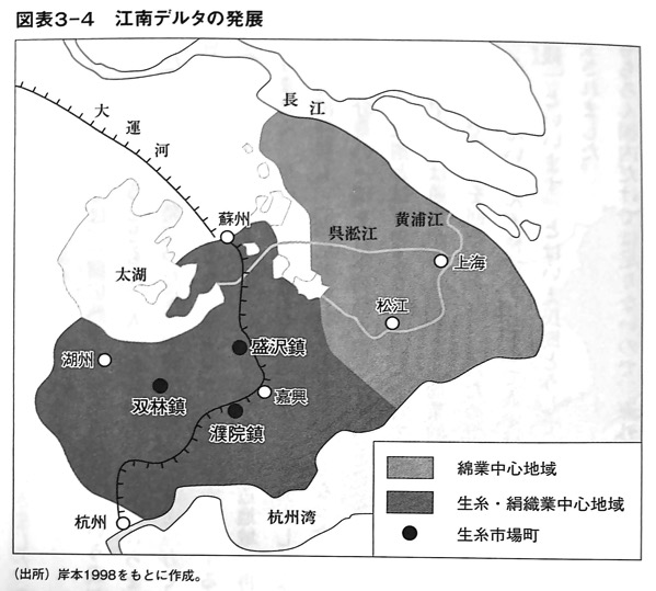 図3−4 江南デルタの発展 日本全史 第三章